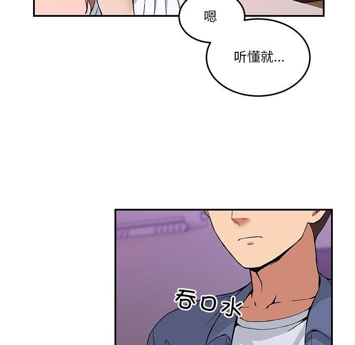 120P - 男人止步