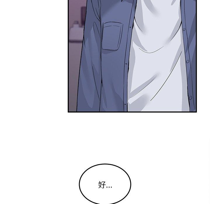 121P - 男人止步