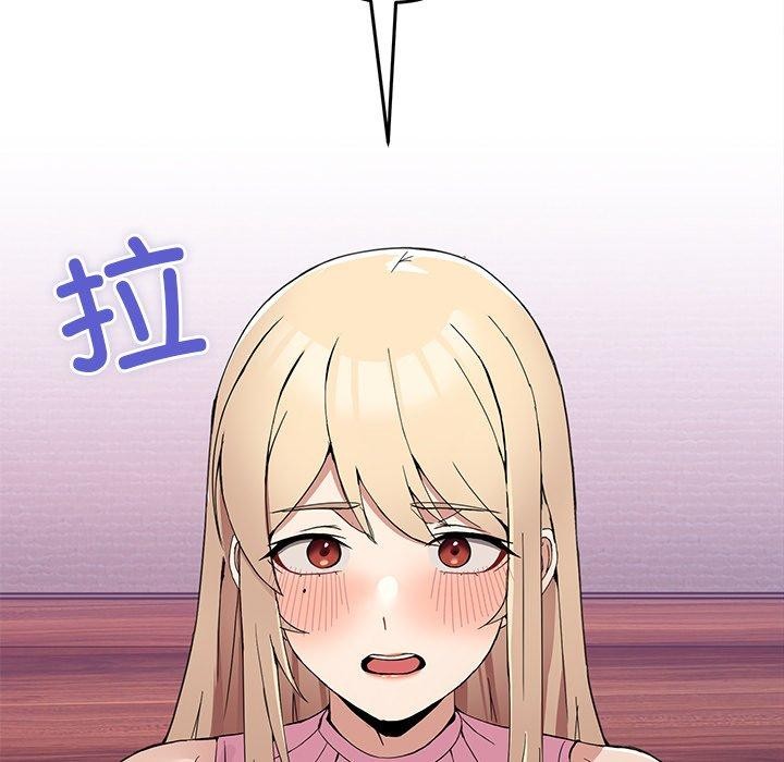 122P - 男人止步