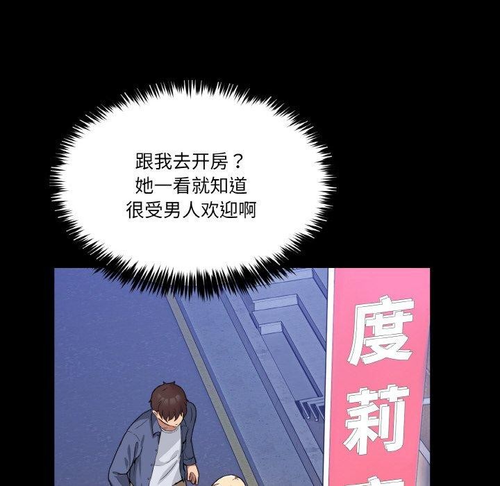 12P - 男人止步