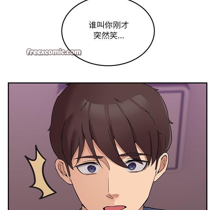 140P - 男人止步