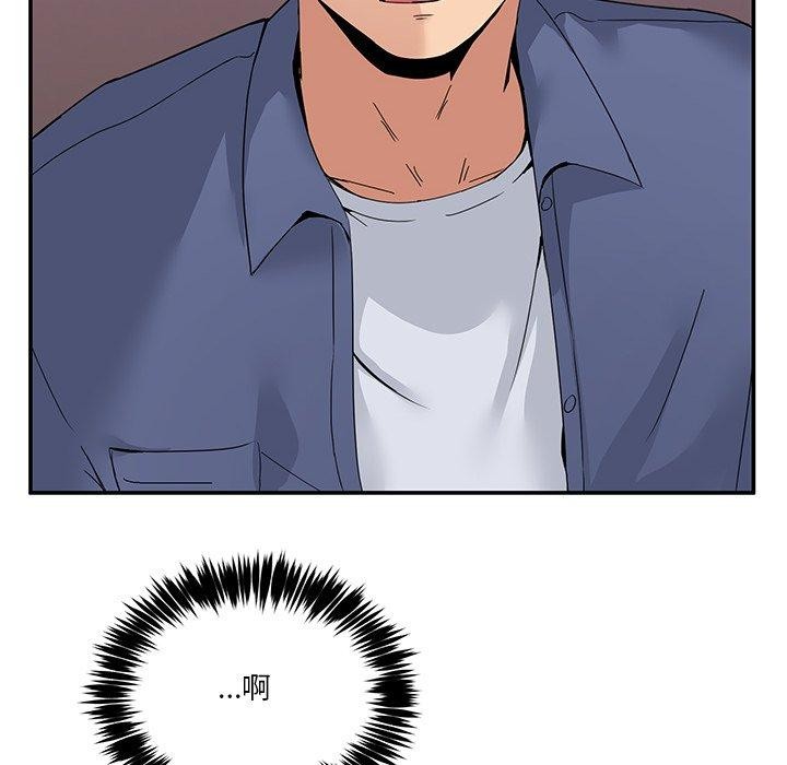 141P - 男人止步
