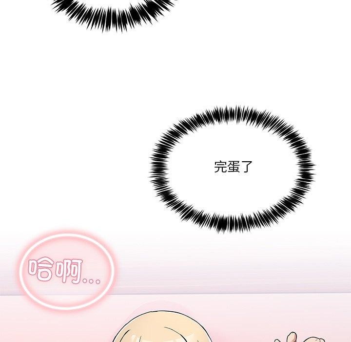 142P - 男人止步