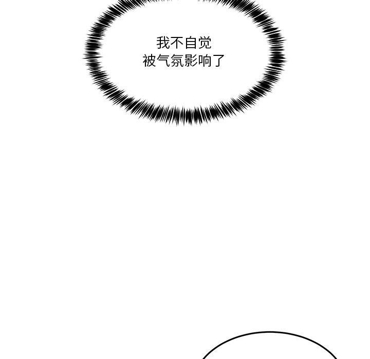 145P - 男人止步