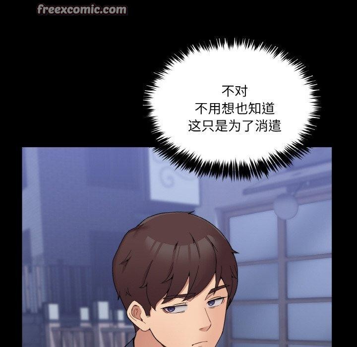14P - 男人止步