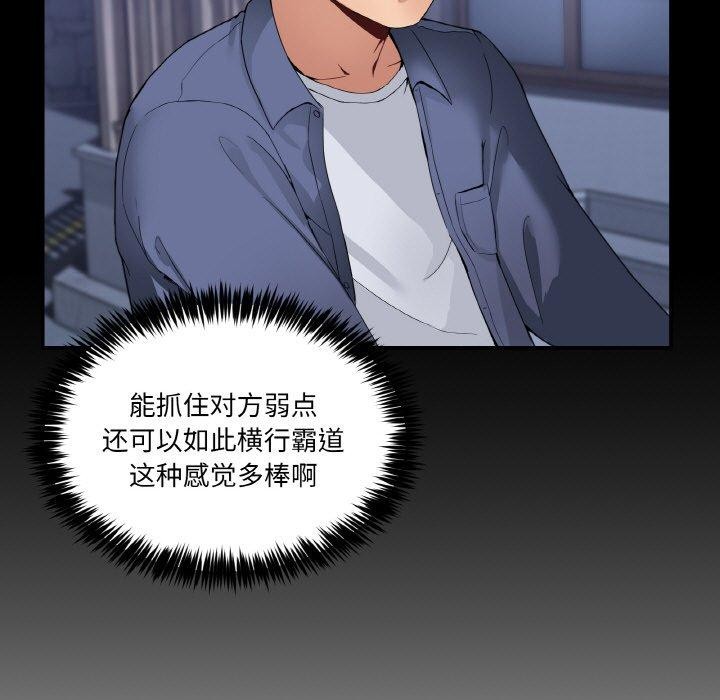 15P - 男人止步