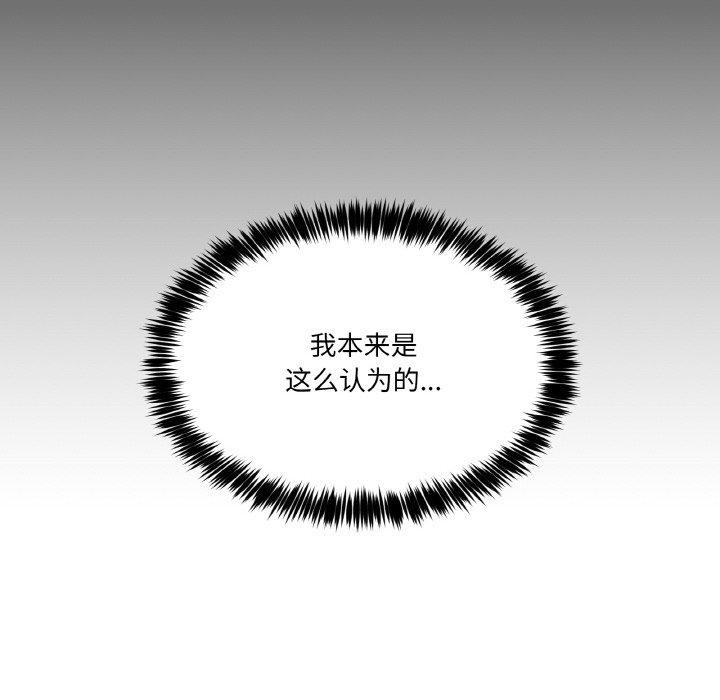 16P - 男人止步