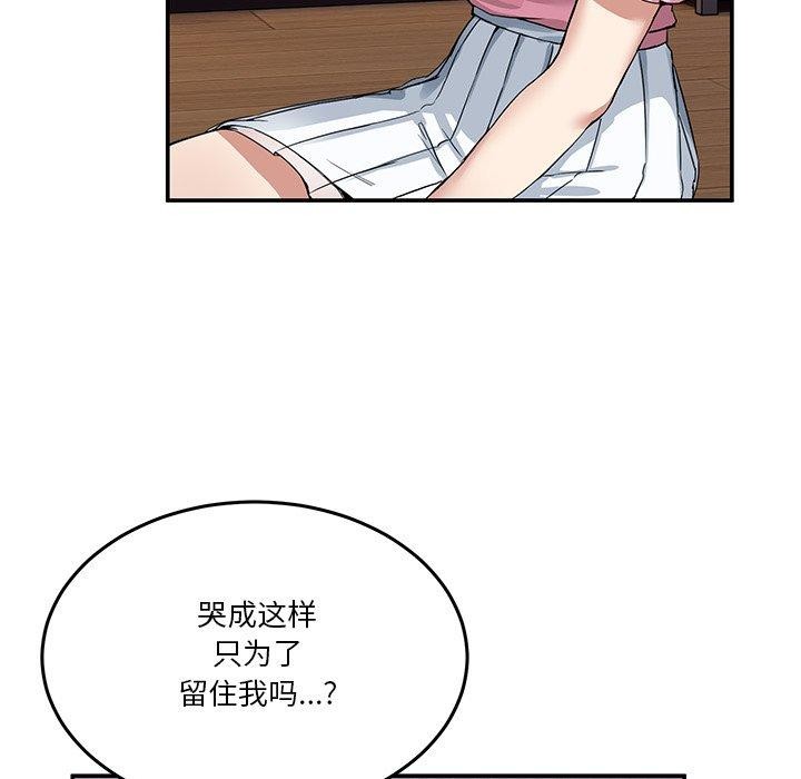 18P - 男人止步
