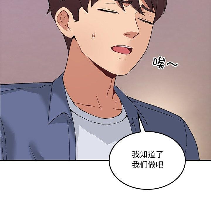 21P - 男人止步