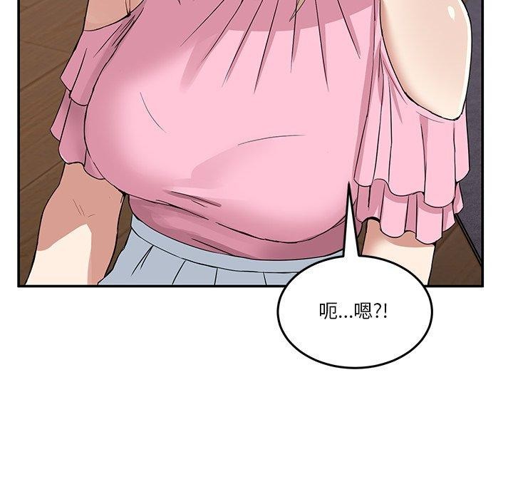 24P - 男人止步