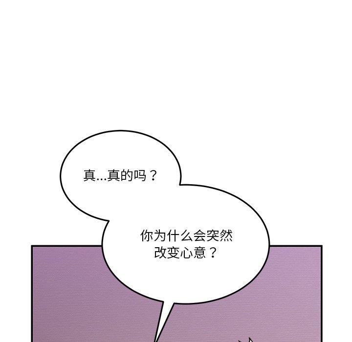 25P - 男人止步