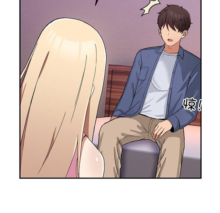 26P - 男人止步