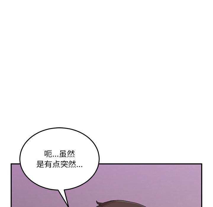 27P - 男人止步