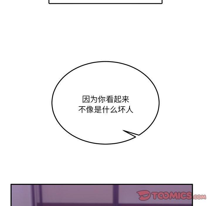 30P - 男人止步