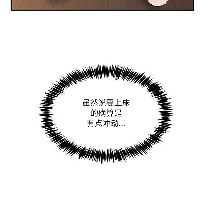 32P - 男人止步