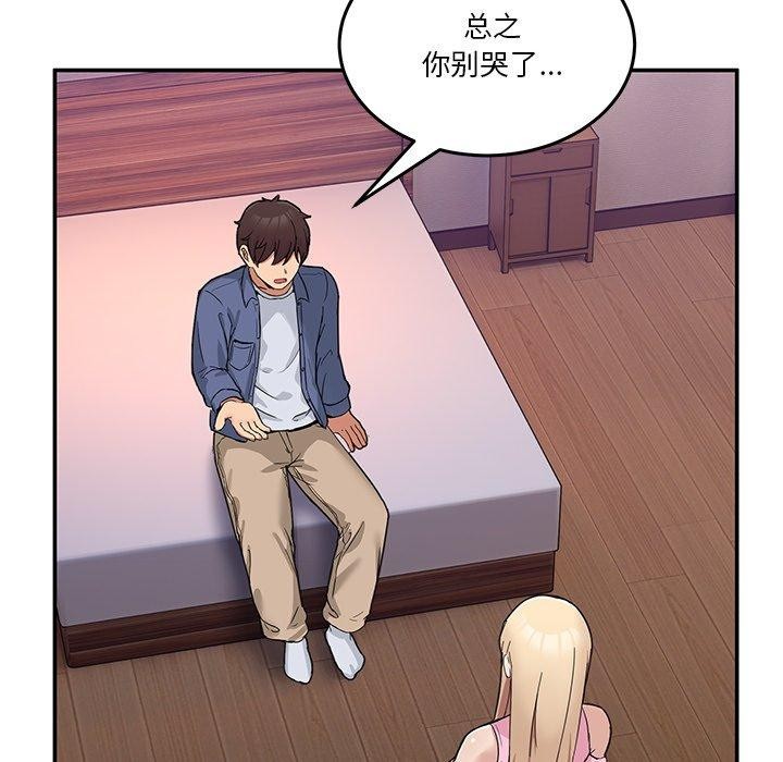35P - 男人止步
