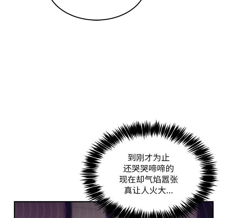 39P - 男人止步