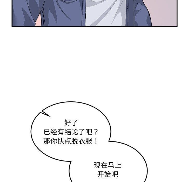 41P - 男人止步