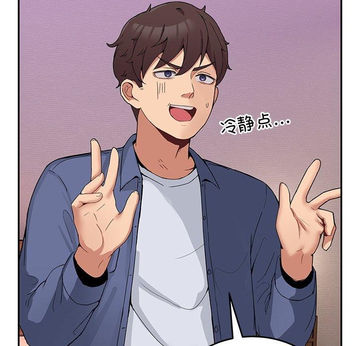 47P - 男人止步