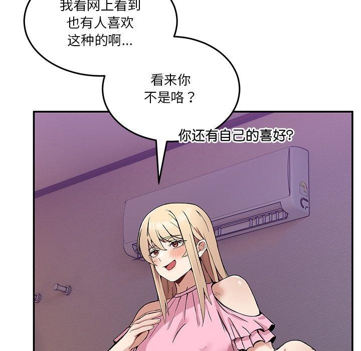 49P - 男人止步