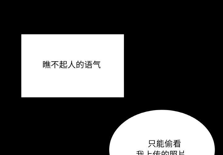 4P - 男人止步