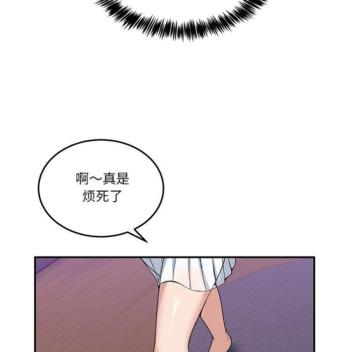51P - 男人止步
