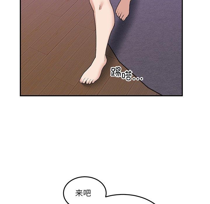52P - 男人止步