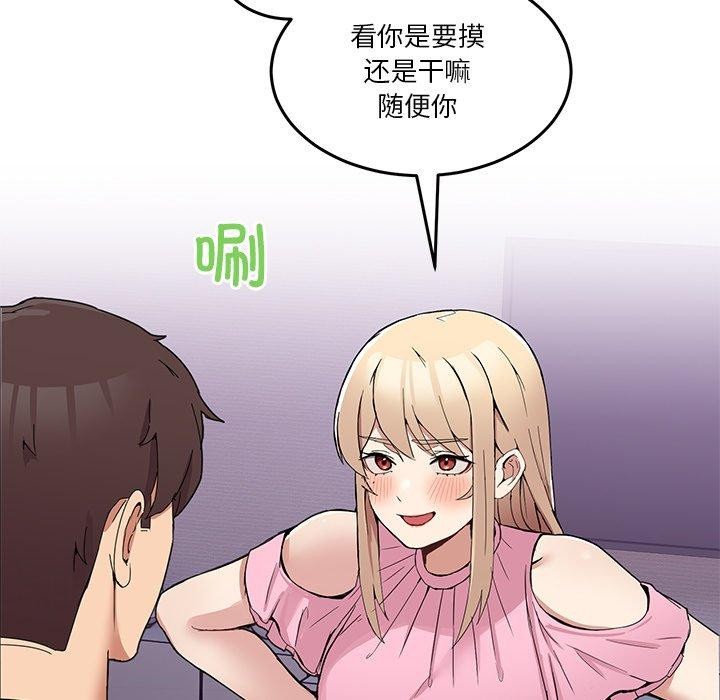 53P - 男人止步