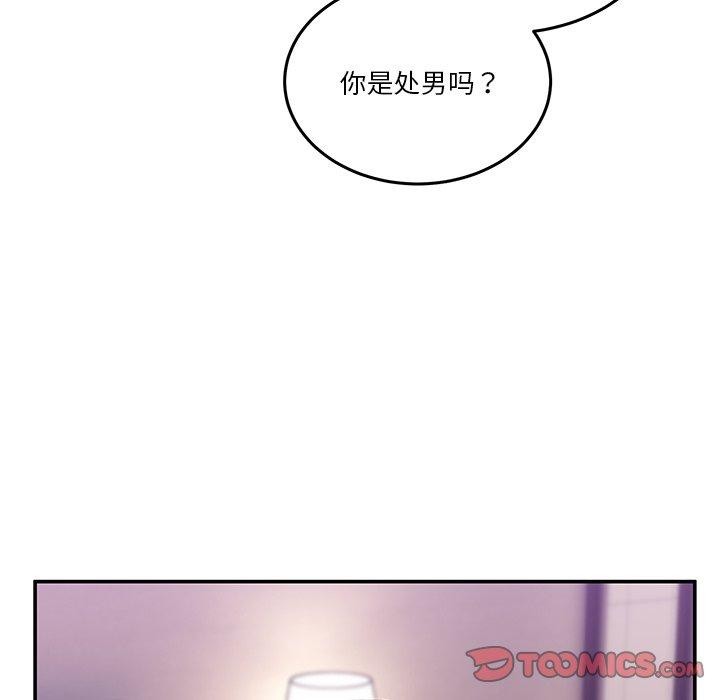 57P - 男人止步