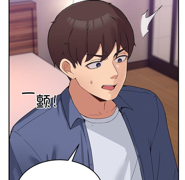 58P - 男人止步