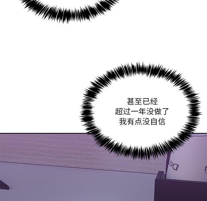 61P - 男人止步