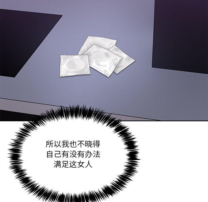 62P - 男人止步