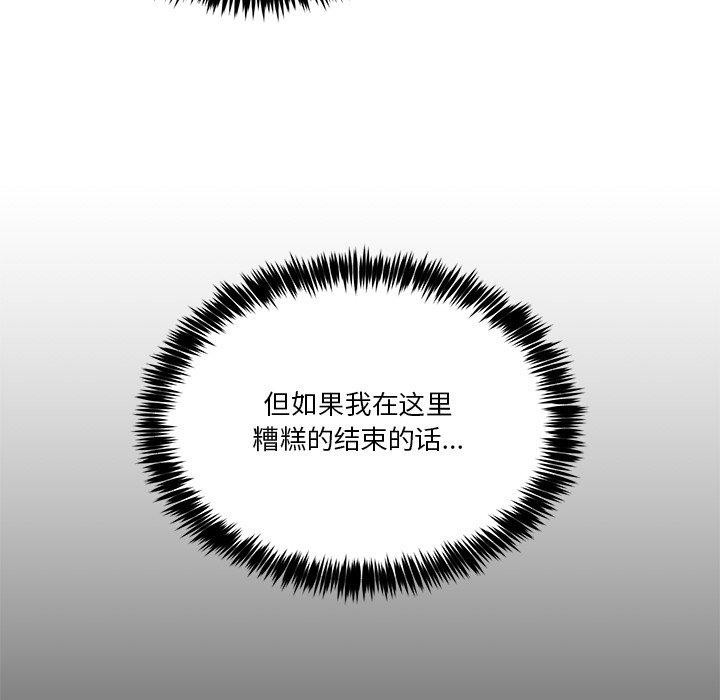 63P - 男人止步