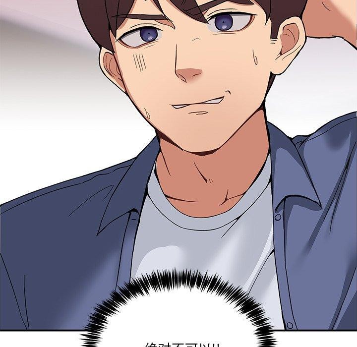 68P - 男人止步
