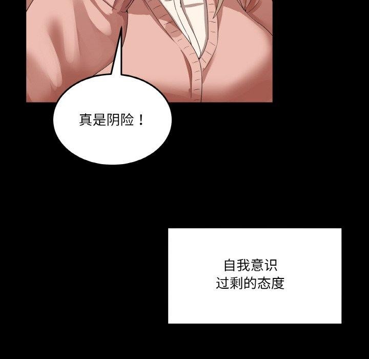 6P - 男人止步