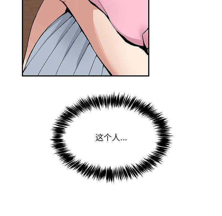 75P - 男人止步