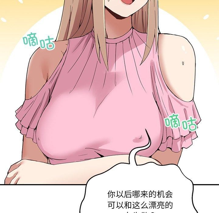 77P - 男人止步