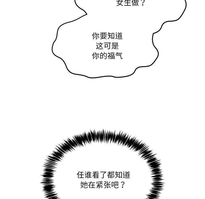 78P - 男人止步