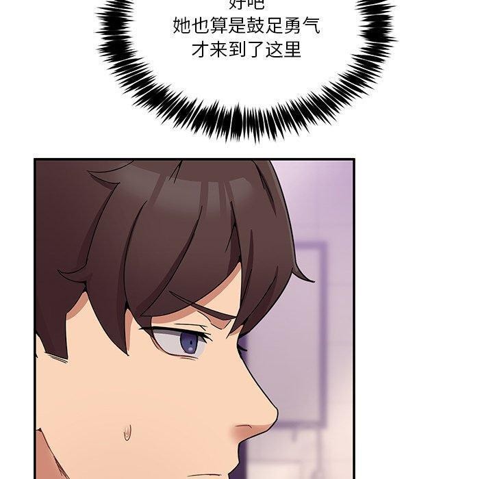 80P - 男人止步