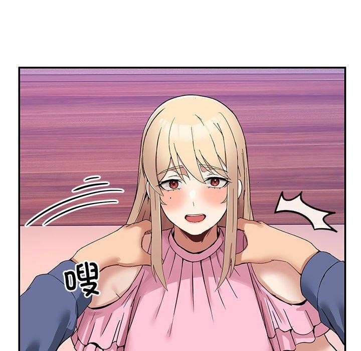 83P - 男人止步