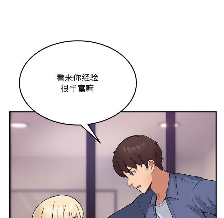 85P - 男人止步