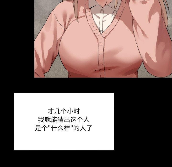 8P - 男人止步