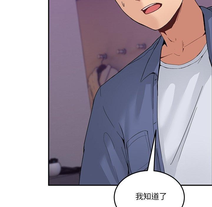 91P - 男人止步