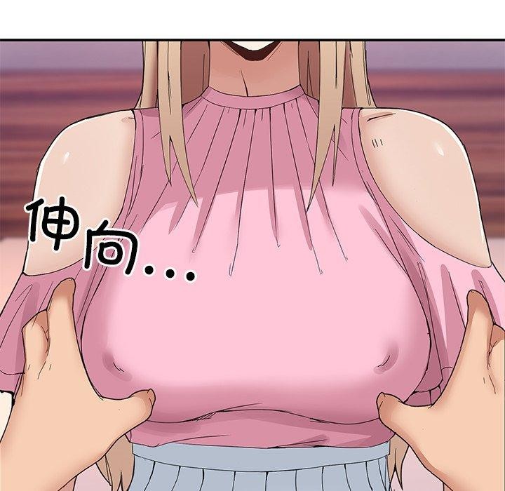93P - 男人止步