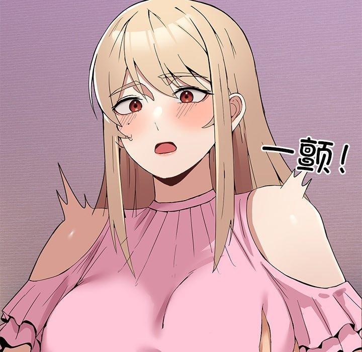 95P - 男人止步