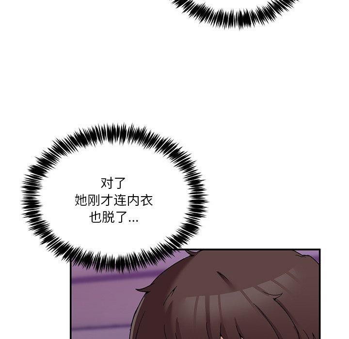 97P - 男人止步