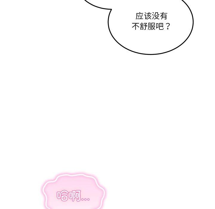 99P - 男人止步