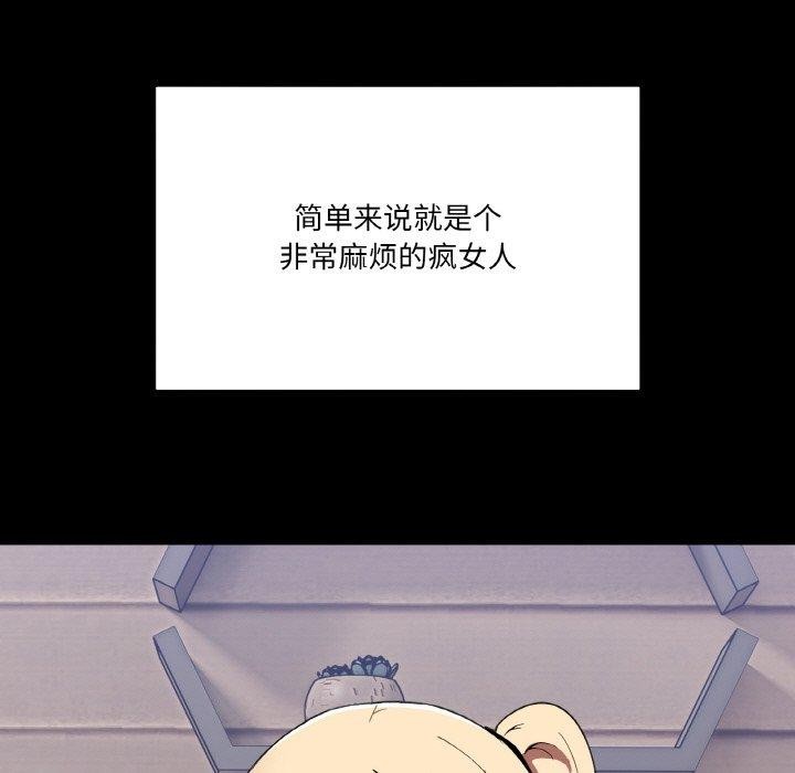 9P - 男人止步