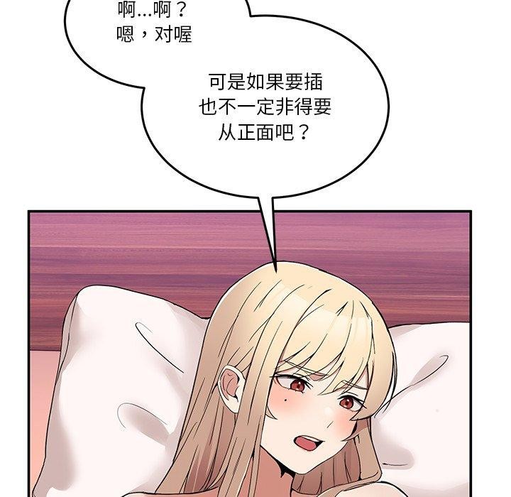 101P - 男人止步