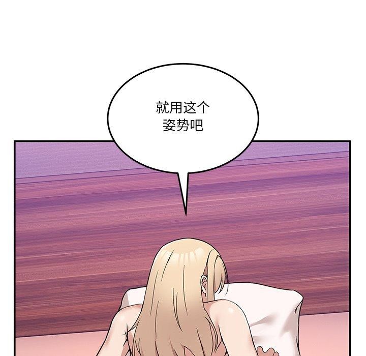 105P - 男人止步